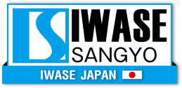 Iwase Logo