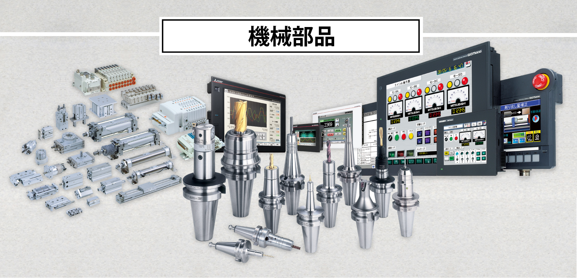 Mechanical Equipment